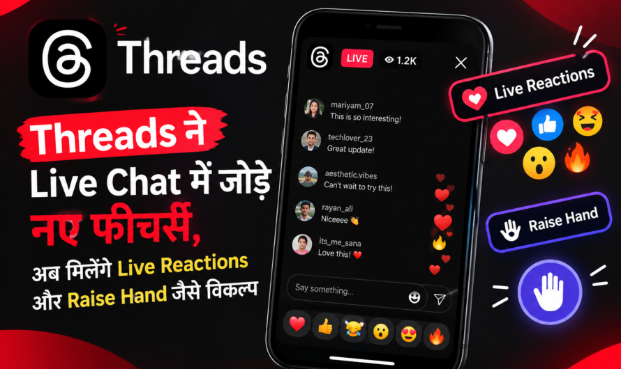 Threads ने Live Chat में जोड़े नए फीचर्स, अब मिलेंगे Live Reactions और Raise Hand जैसे विकल्प